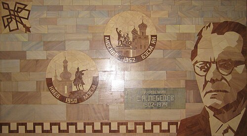 Institute of Precision Mechanics and Computer Engineering